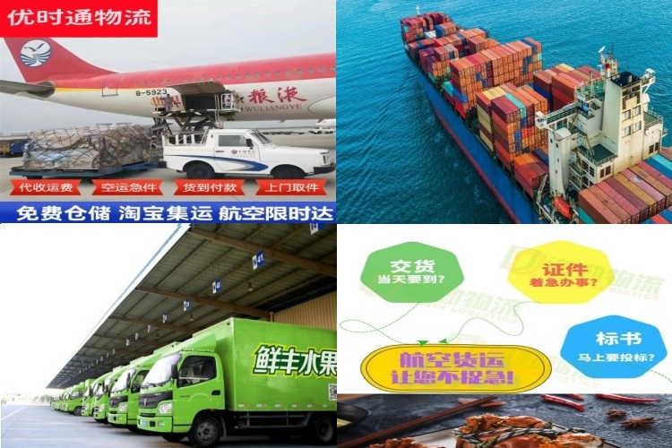 叙永到葡萄牙航空货运公司-叙永到葡萄牙物流专线