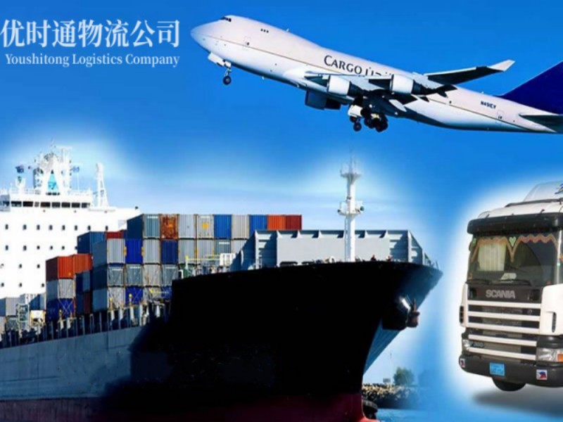 叙永到葡萄牙空运锂电池注意事项